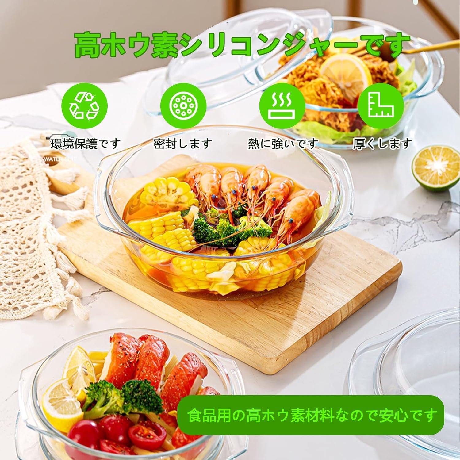 Amazon.co.jp: Emuia 耐熱ガラスボウル 蓋付き 0.7L/1L/1.5L/2L 大容量